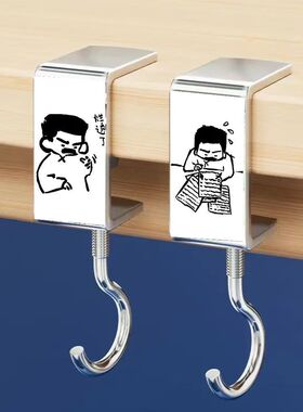 鲁迅书包挂钩学生桌边教室免粘贴侧边隐藏挂包可拆卸免粘挂钩子