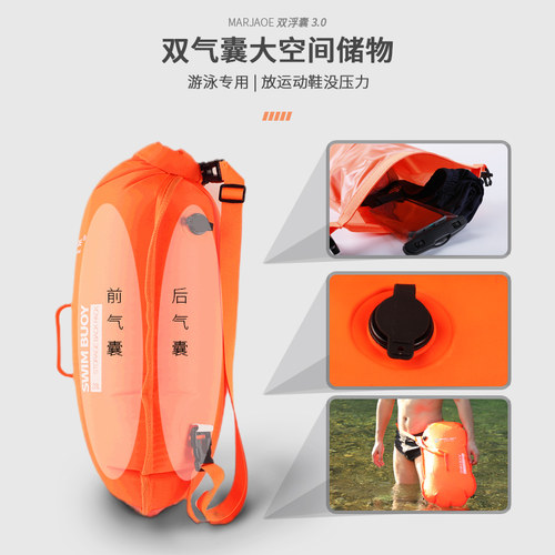加厚跟屁浮囊虫游泳包防水袋储物漂流袋双层专业游泳装备浮漂圈 - 图1