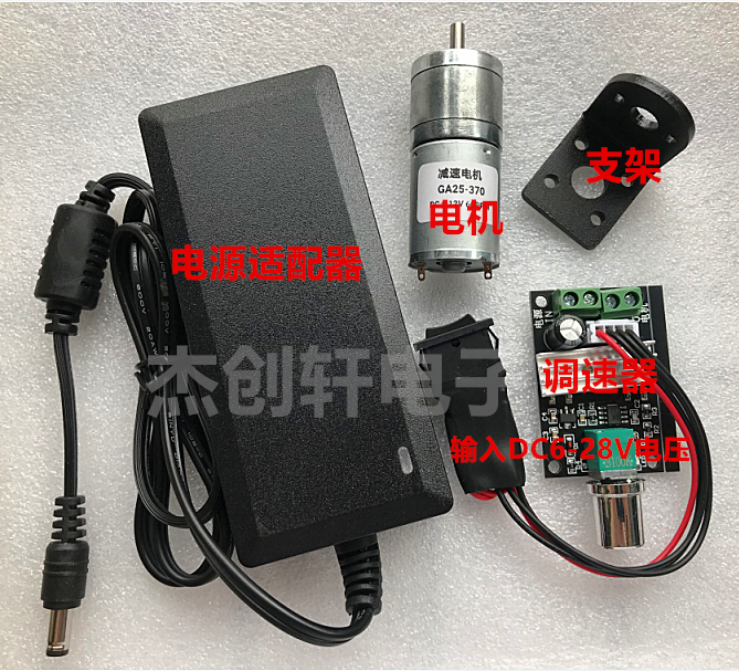 25GA370直流减速电机马达 低速电机大扭矩6V12V24V模型车拖头电机