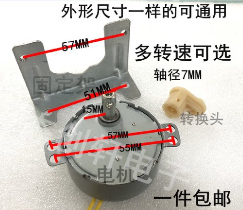 TYD49不定向永磁同步电机 交流220V 3-4W 每分钟33转 5转　2.5转 - 图0