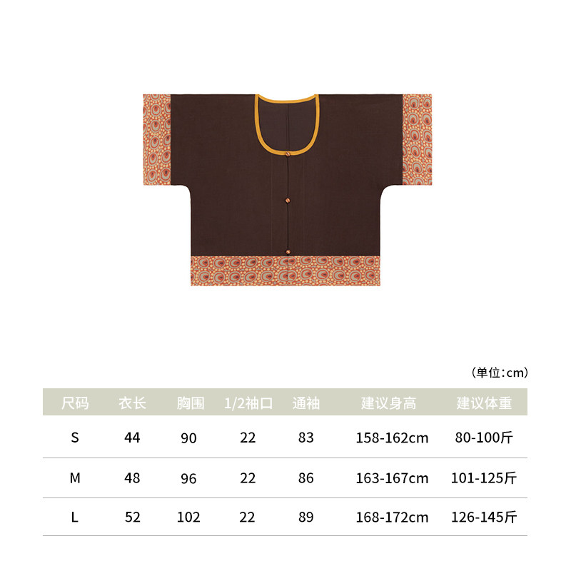 谜阿凰【绀蝶半臂】唐褙子原创汉服上衣女款春夏破裙日常百搭,淘宝优惠券,粉丝福利购,淘宝优惠卷