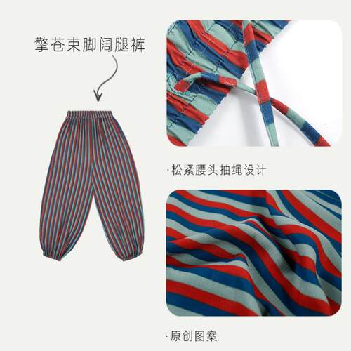 谜阿凰阔腿裤合集汉服唐风团花复古休闲打底春季夏季秋季舒适裤子 - 图2