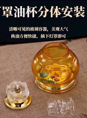 老式油灯供佛酥油灯佛前长明灯
