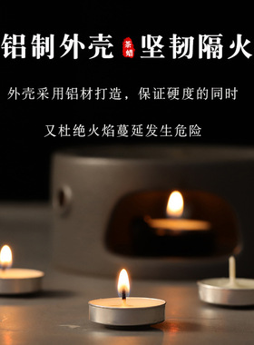 酥油灯香薰小蜡烛家用