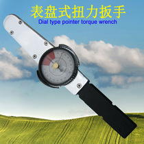 TLB table disc torsion wrench bidirectional finger-type torque wrench number of display type moment plate wrench measuring wrench