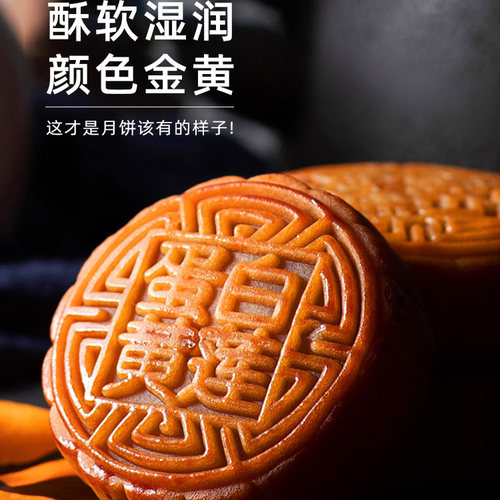 汇丰苑顺南月饼糖浆454g中秋广式月饼转化糖浆无蔗糖自制烘焙原料 - 图1