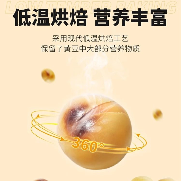 展艺熟黄豆粉500g即食大豆粉豆乳盒子蛋糕驴打滚红糖糍粑奶茶原料,淘宝优惠券,粉丝福利购,淘宝优惠卷