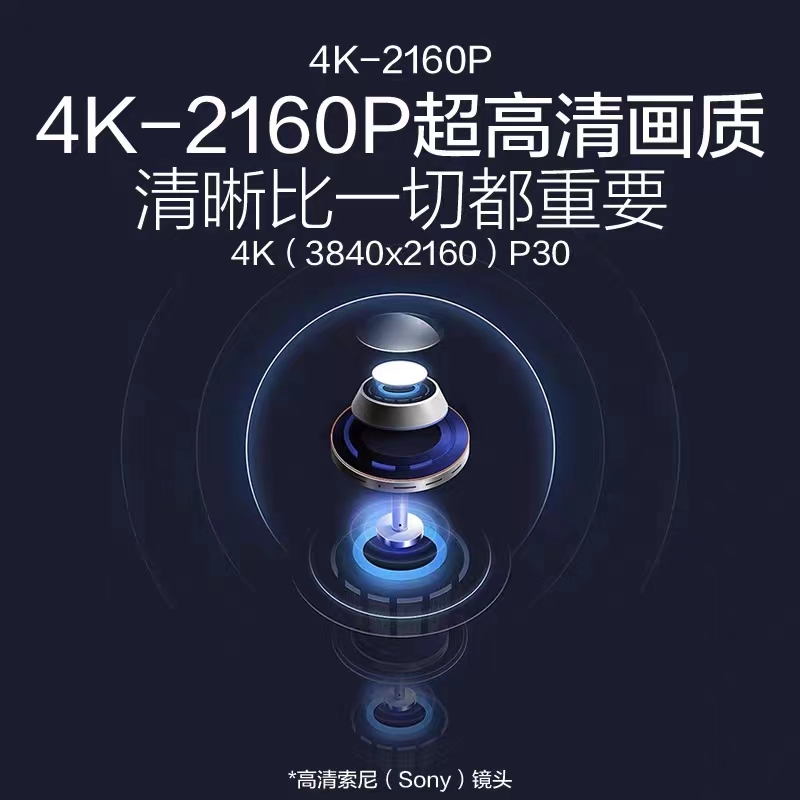 黑剑S100行车记录仪4K超高清夜视2160P停车监控wifi手机互联声控 - 图2