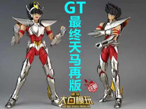 圣衣神话ex星矢最终青铜圣衣 新人首单立减十元 22年3月 淘宝海外