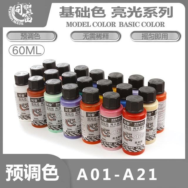 Non-dilution oil-based paint bright basic color pre-adjustment