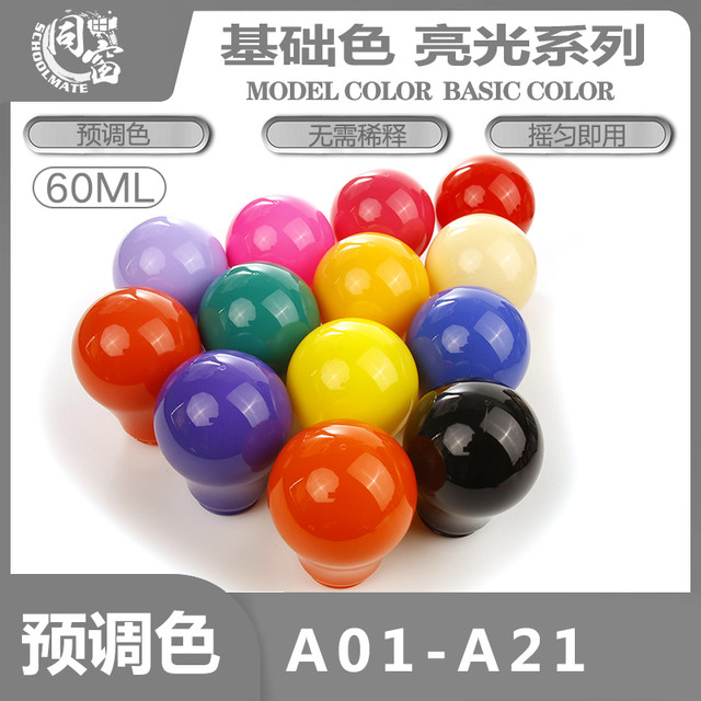 Non-dilution oil-based paint bright basic color pre-adjustment