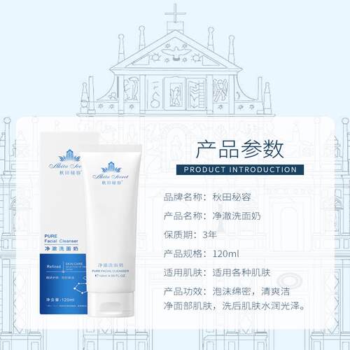 粉刺连根拔熊胆熊果苷净澈洗面奶清洁控油保湿不紧绷清爽舒适男女 - 图2
