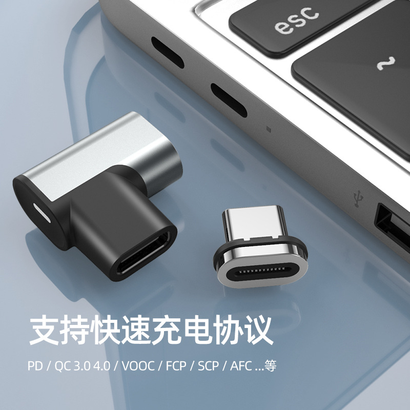 一仕Type-C磁吸转接头140W适用苹果MacBook电脑华为pro小米Switch - 图1