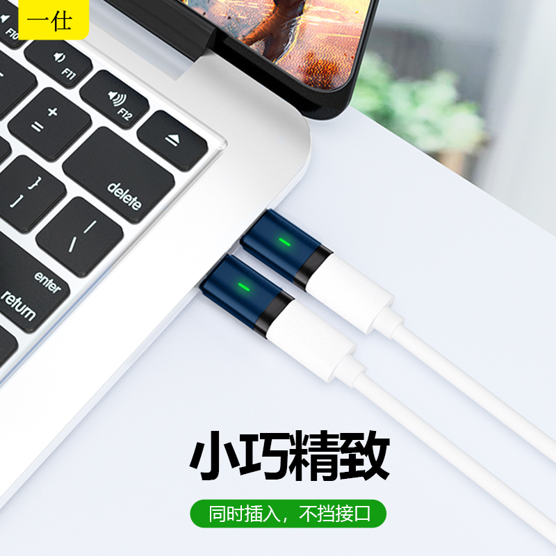 一仕type-c磁吸转接头适用于苹果Mac电脑雷电3华为pro小米Switch - 图3