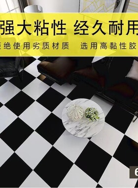 防水地贴防滑阳台pvc地板贴自粘地板革厨房防油贴纸装饰瓷砖贴纸