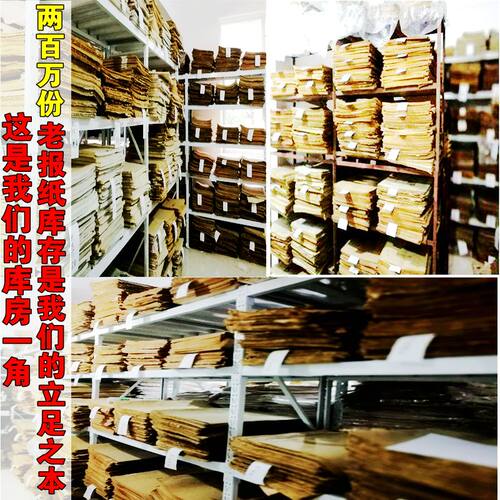 生日礼物真相吧花花万物第一季乐华七子童年照萌化粉丝报纸40年代 - 图2