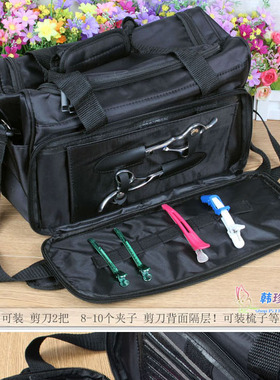 包邮托尼盖美发工具包发型师挎包