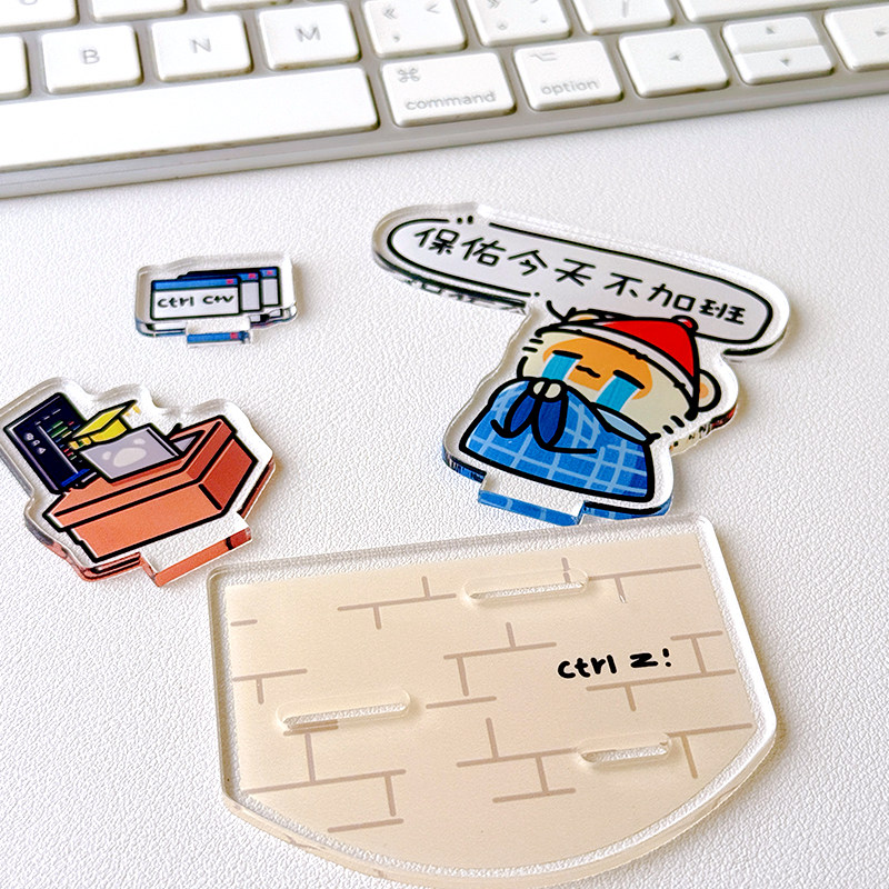 脆皮鼠原创程序员趣味立牌桌面工位摆件职场打工人亚克力礼物,淘宝优惠券,粉丝福利购,淘宝优惠卷