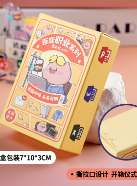 打工人职场办公桌装饰可爱摆件