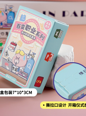 会计财务桌面立牌原创创意摆件
