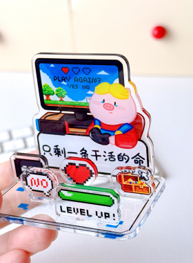 打工人搞笑桌面摆件可爱创意礼物