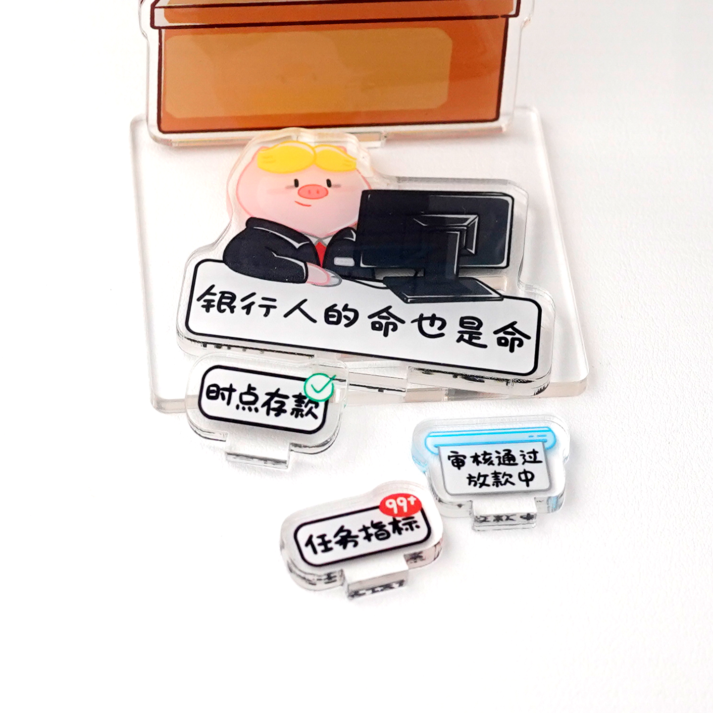 银行人柜员职场打工人立牌亚克力桌面摆件创意礼物猪苦栗原创 - 图1