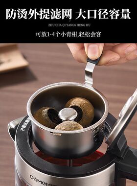 欧美特1019黑茶煮茶壶玻璃煮茶器茶具自动煮茶炉蒸茶器养生花茶壶