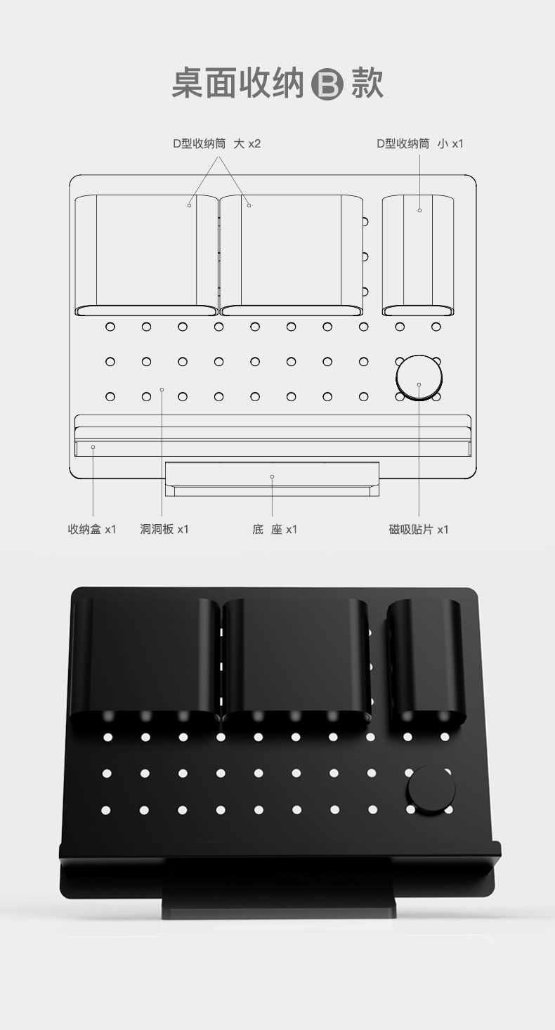 搜拾简约桌面收纳盒家用杂物收纳板多功能纯色置物架数码整理神器 - 图2