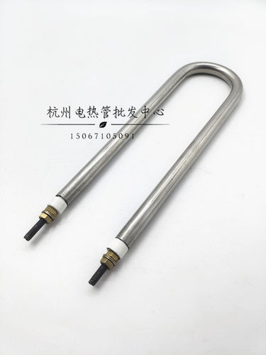 一米长u型加热管 保温台加热棒 304不锈钢电热管220v1kw螺纹16mm - 图2