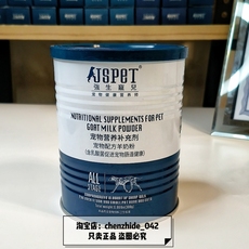 Кошка молоко 强生宠儿羊奶粉进口宠物全期幼狗幼猫通用益生元低敏配方综合营养