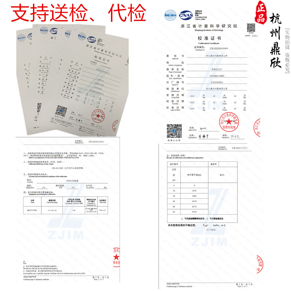 鼎欣电子测力计1t 2T3吨5000kg电力吊船用拉力计10吨数显拉力器 - 图1