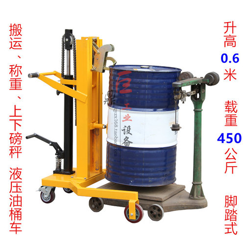 促销巨鼎 直角液压油桶车脚踏式油压堆升高车450KG搬运叉车 - 图3