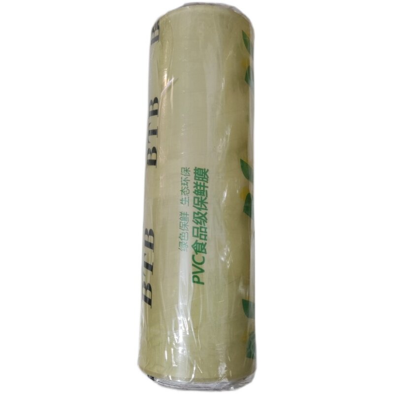 带孔保鲜膜透明气密封膜超市水果蔬菜冷藏厨房大连三荣食品保鲜膜,淘宝优惠券,粉丝福利购,淘宝优惠卷