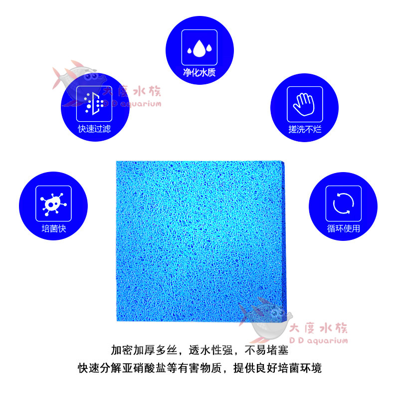 鱼池过滤藤棉信友生化棉鱼池鱼缸过滤材料加厚日本滕棉滤材培菌毡 - 图2