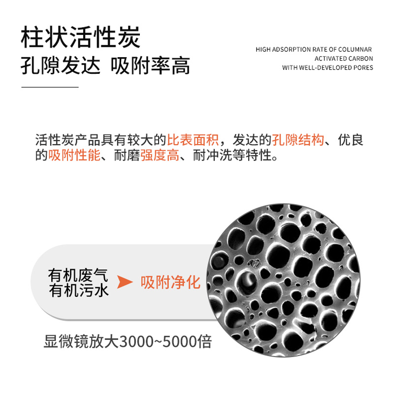 鱼缸活性炭过滤材料黑炭网袋鱼缸用水族净水净化滤材活性碳500克-图0