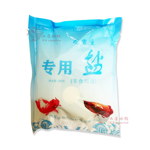 水族观赏鱼用盐鱼缸抗菌杀菌消毒盐软化冷水热带球盐养鱼用盐海盐 - 图1