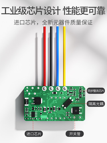 易稳车载隔离电源模块24V36V48V60V72V80V转12V直流降压转换器 - 图2