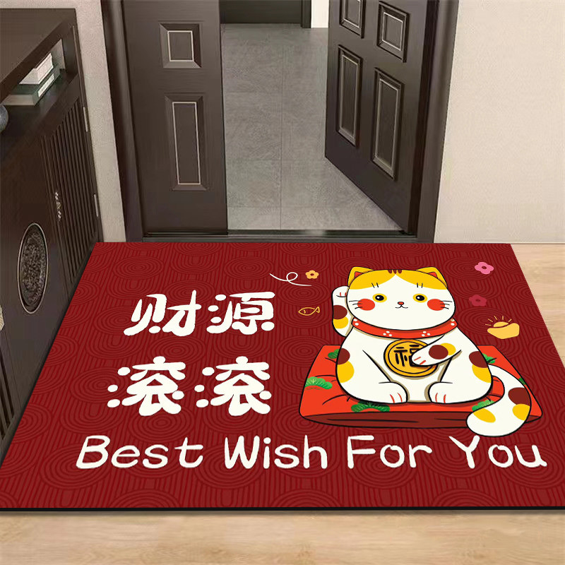 2025新年地垫入户门垫喜庆进门门口地毯耐脏脚垫家用可擦免洗门垫,淘宝优惠券,粉丝福利购,淘宝优惠卷