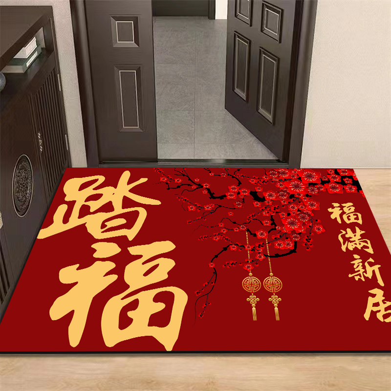 新年喜庆地垫家用入户玄关门口防滑进门蹭土脚垫子卧室厕所吸水垫