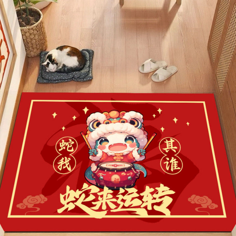 2025新年地垫入户门垫喜庆进门门口地毯耐脏脚垫家用可擦免洗门垫,淘宝优惠券,粉丝福利购,淘宝优惠卷