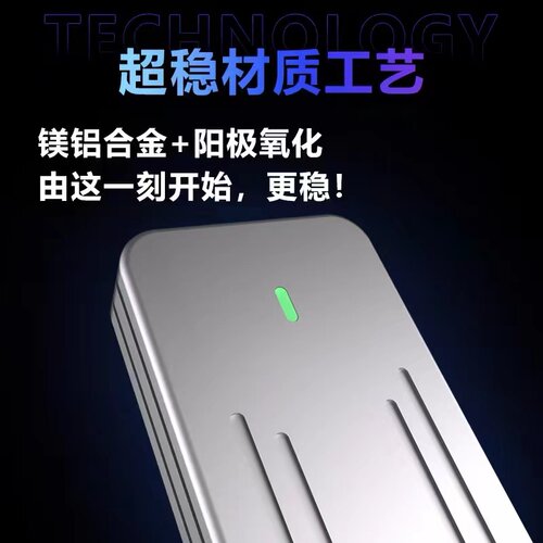 JEYI佳翼M.2 2242移动硬盘盒子m2双协议SATA/NVME固态外接Typec转 - 图2