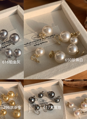 硅胶蚊香盘耳夹ins博主款