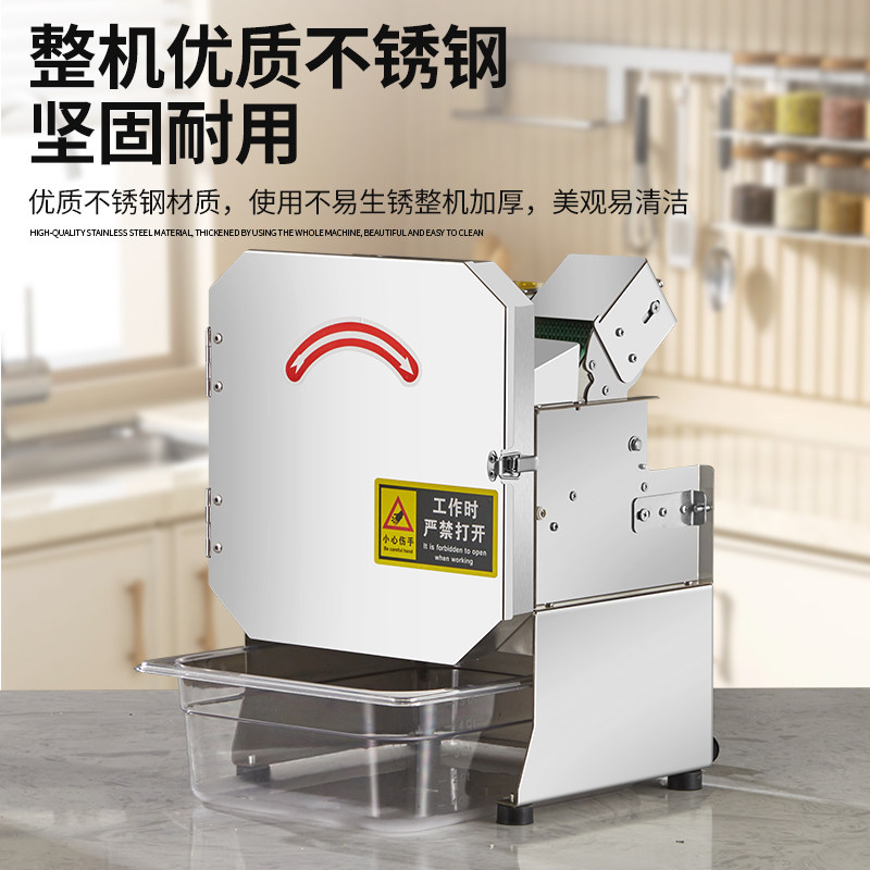 Zhuo fully automatic commercial vegetable cutting machine cuts rings and segments