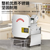 Zhuo fully automatic commercial vegetable cutting machine cuts rings and segments
