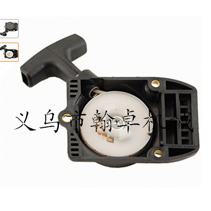 斯蒂尔STIHL FS 75 FS 80 FS 80R FS85 FS85R 启动器总成 拉盘 - 图1