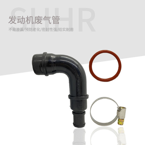 适用老款奥迪C5A6帕萨特B5领驭宝来途安1.8T发动机废气管三通软管 - 图1
