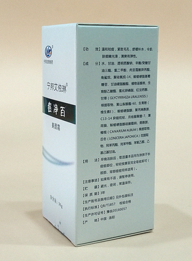 痤疮闭口粉刺洛阳艾依琳