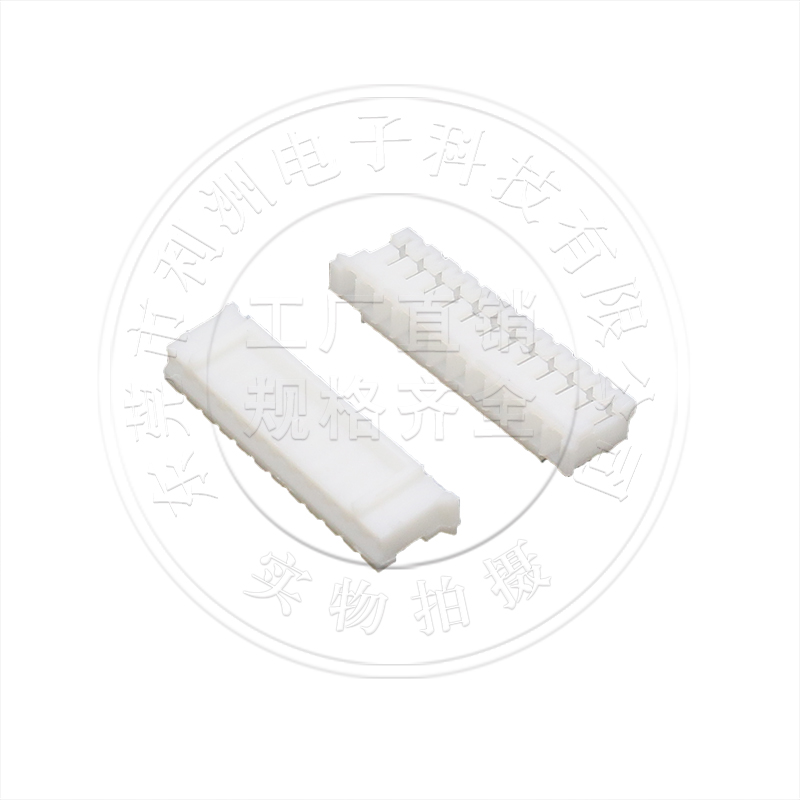 PH2.0接插件2.0mm间距 线束胶壳座子连接器端子线胶壳接口插座 - 图1