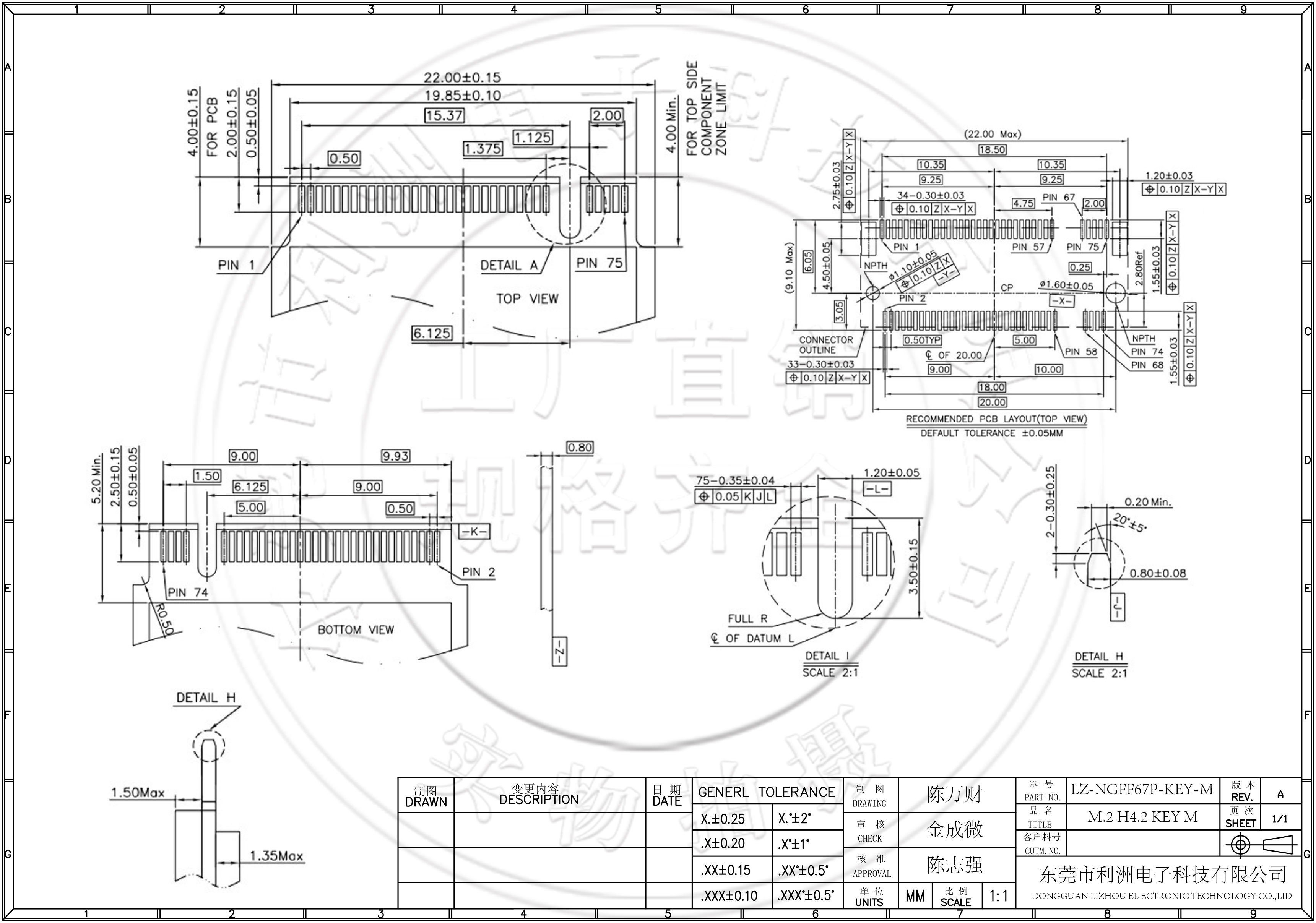 LOTES NGFF 67P连接器 M.2 SSD插槽 A KEY. B KEY. E KEY.M KEY-图1