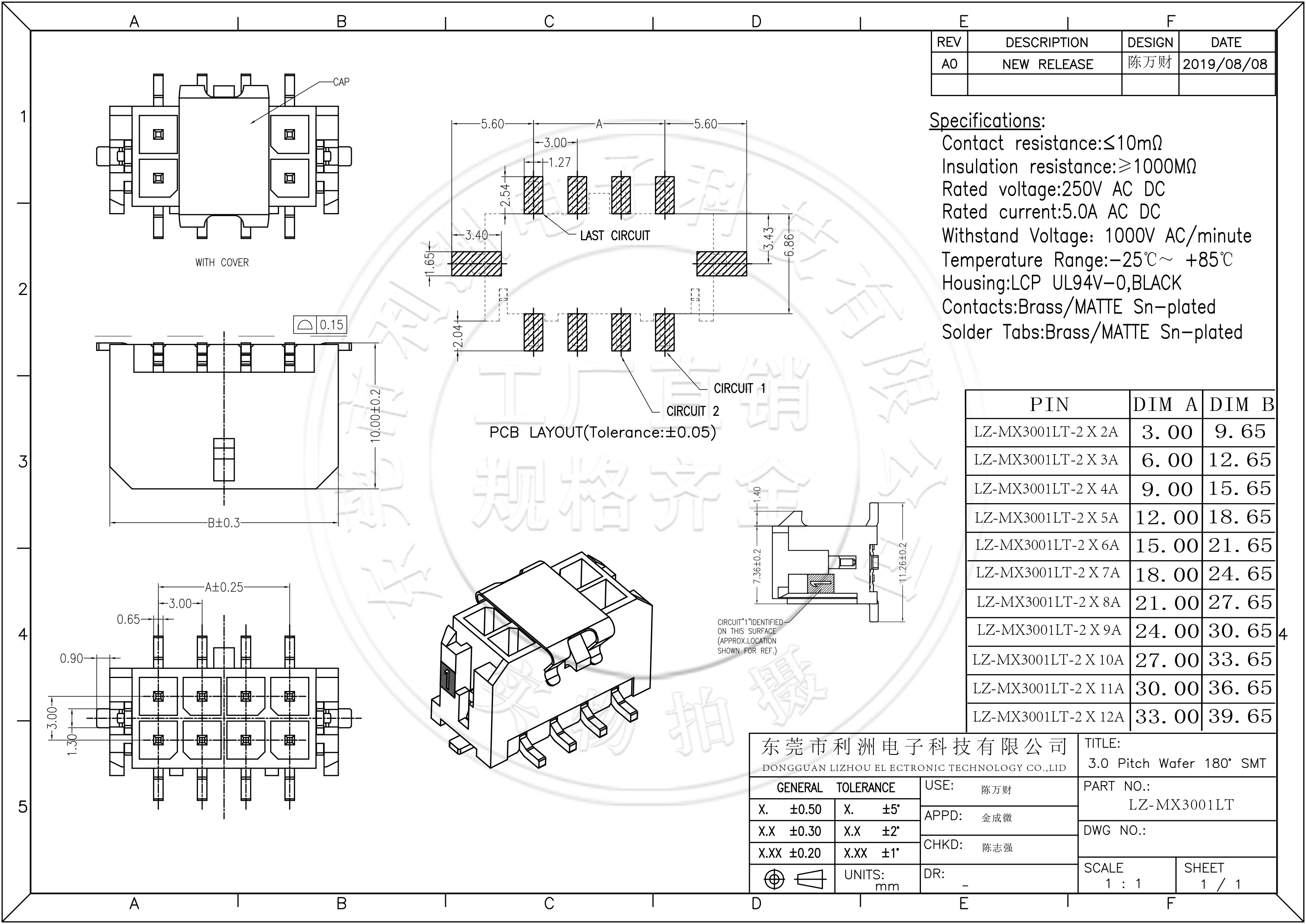 小5557连接器MX3.0mm间距双排带扣立贴耐高温贴片MX3.0针座接插件,淘宝优惠券,粉丝福利购,淘宝优惠卷